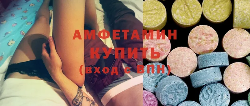 Amphetamine 97%  Высоцк 