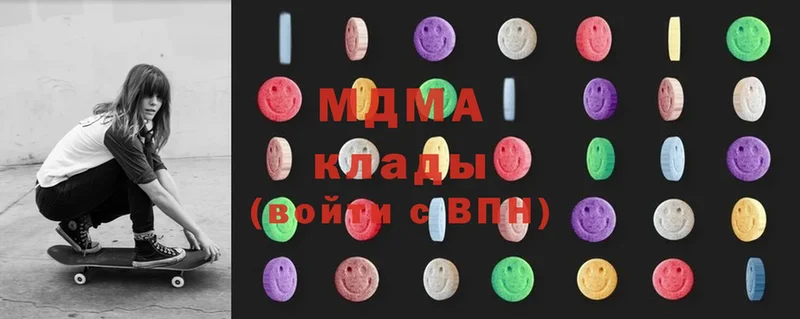 MDMA Molly  OMG сайт  Высоцк 